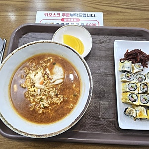 718장) 달인즉석계란말이김밥 평택점 / 계란김밥 & 라면, 우동 <경기도 평택>