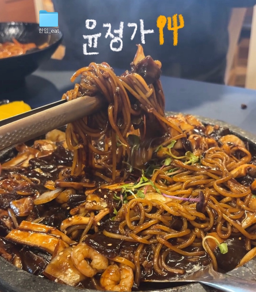 윤정가 사진 1