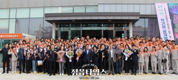 정읍의용소방대 사진 1
