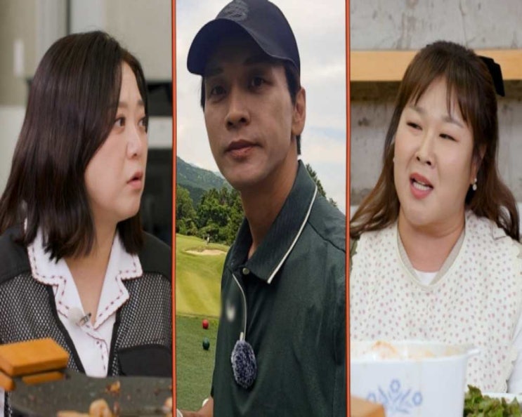 ‘김숙보다 내가 먼저다!’ 김민경, '구본승 오빠' 대놓고 고백! 43세 직진에 김숙 ‘대충격’