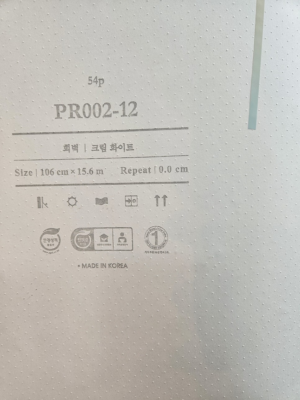 크림화 사진 2