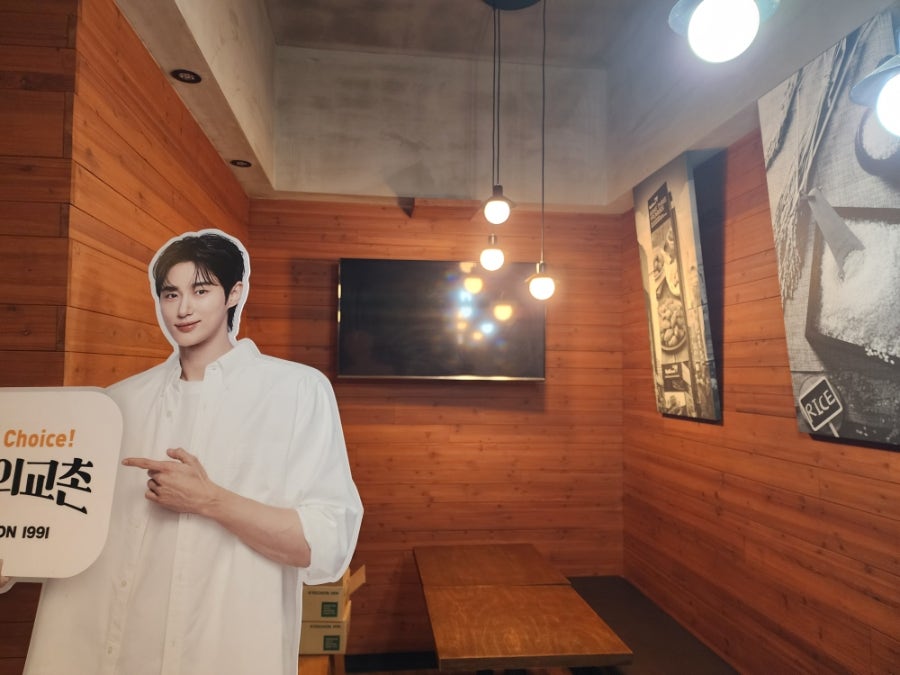 교촌치킨 호계2호점 사진 1