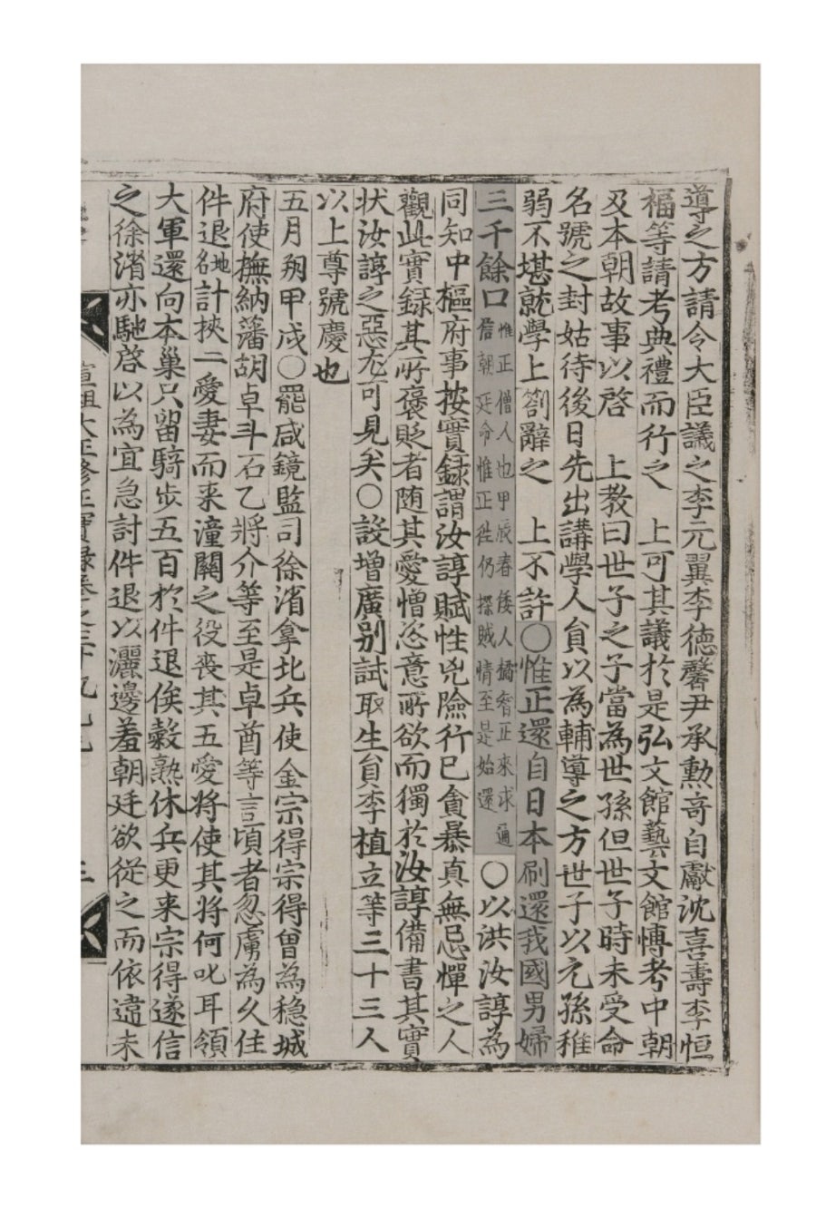 리인 사진 5