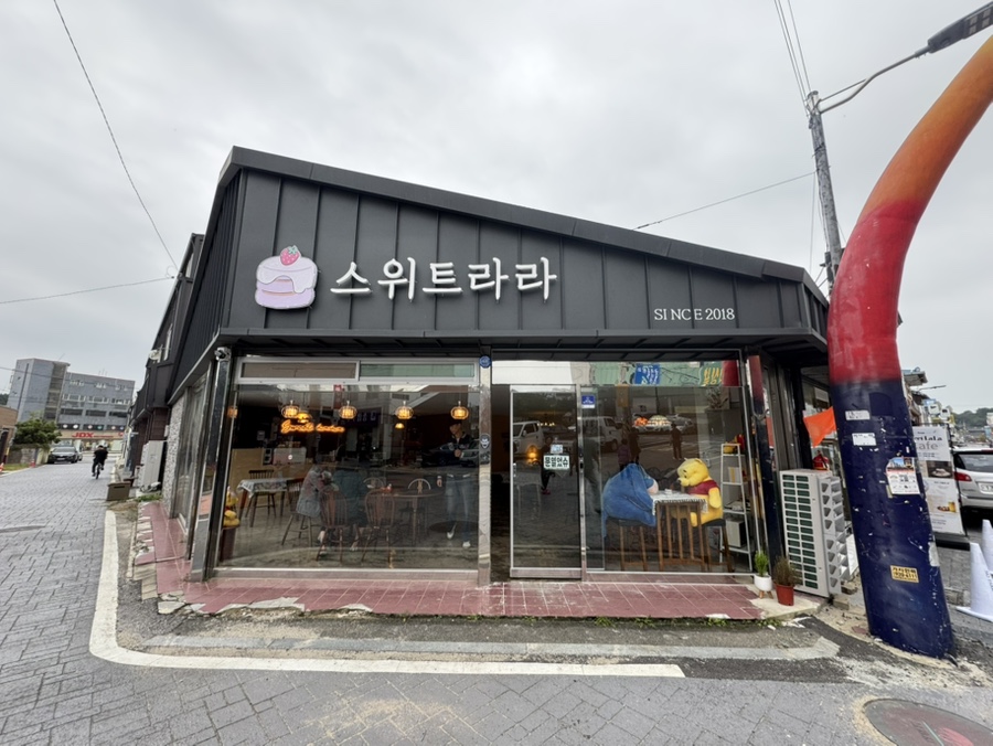 스위트라라 김제점 사진 2