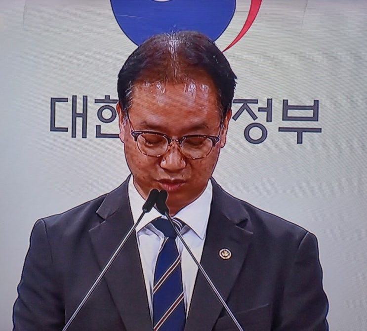 감사원-국조실 결론, <b>대통령실</b> 용산 <b>이전</b>에 따른 경찰 무능+구청... 