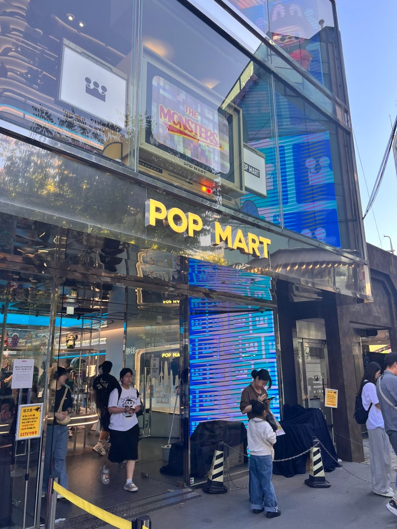 홍대가볼만한곳 애플스토어 팝업스토어 돈룩업 쇼파르뮤직카페