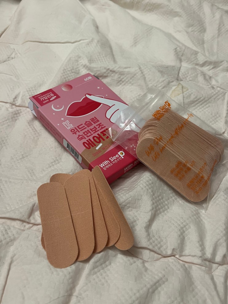  코골이 입벌림 이제 그만! 위드슬립 립밴드로 숙면보조 완성