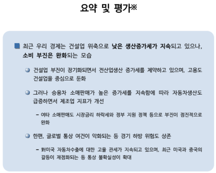 주식 <b>배당소득 분리과세</b> 최고세율 현행 35% → 25%로 <b>인하</b>할까