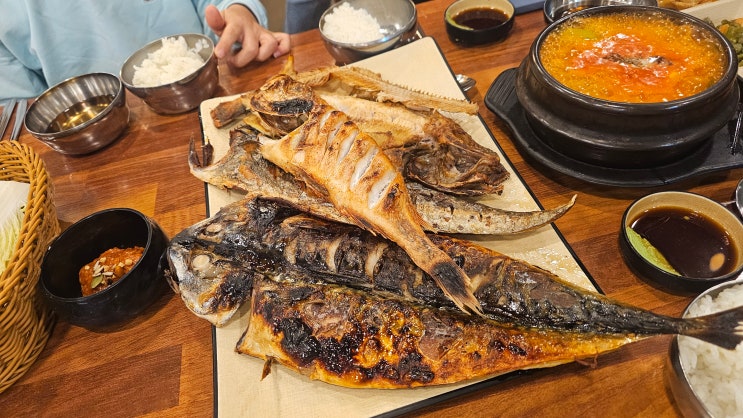  생선구이 맛집으로 소문난 노원역 맛집 털보고된이,  모듬세트 후기