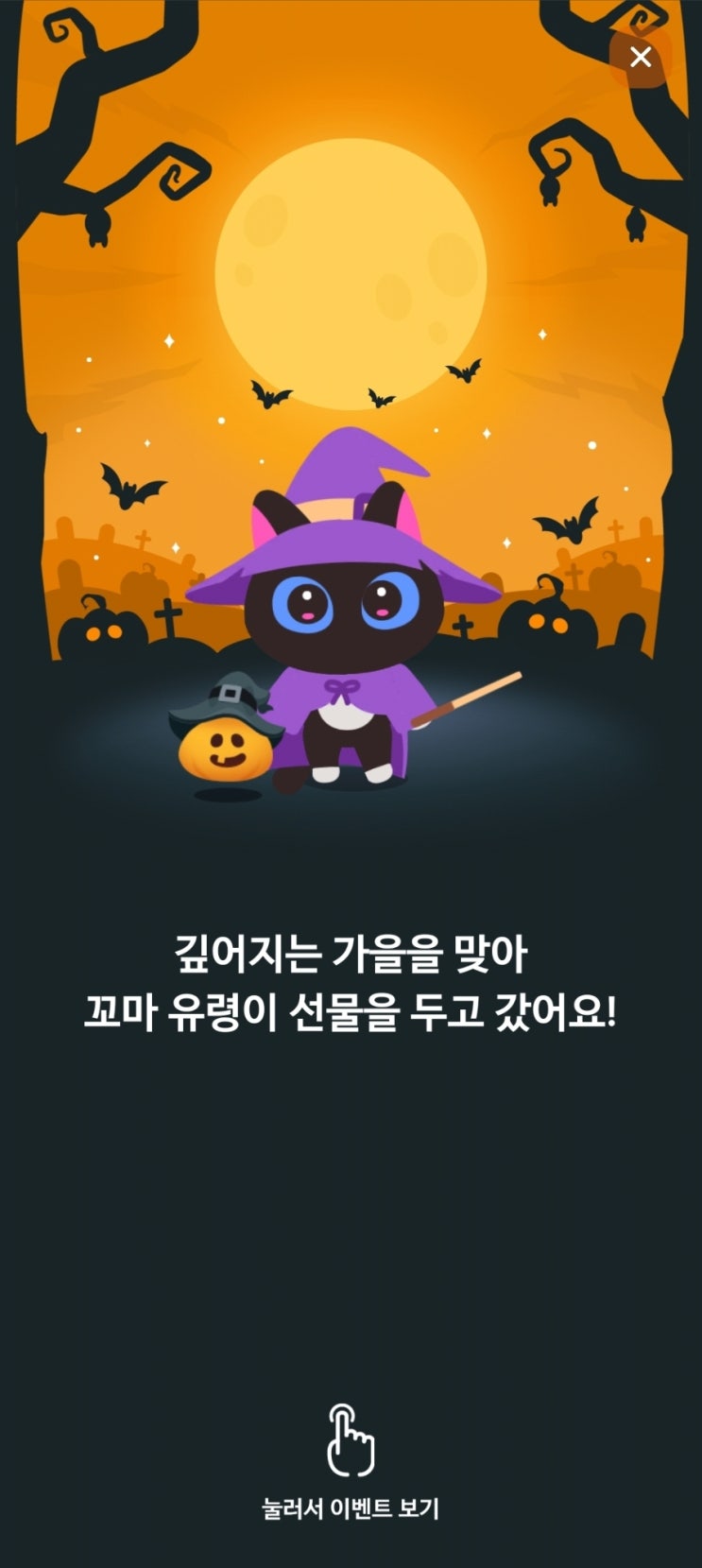  게임하며 영어 공부 하는 "말해보카" (Feat. 프리미엄 구독 무료로 가능한 방법)