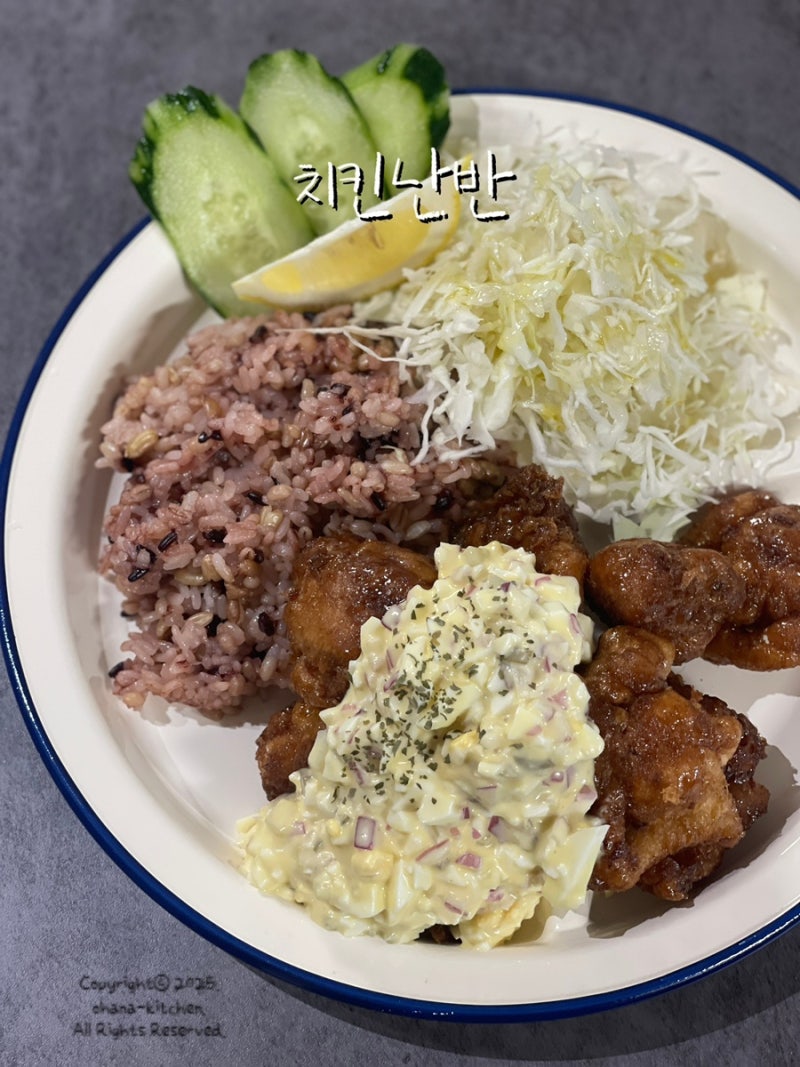 치킨난반 만들기 닭다리살튀김 치킨정식 레시피