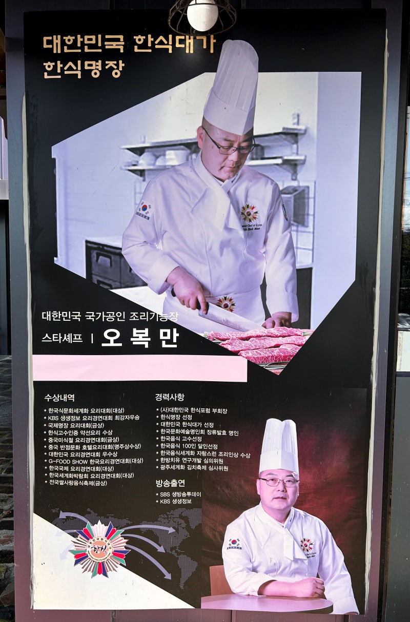 [가평 설악] 가평 설악 맛집 '효정명인갈비' (양념 소갈비 먹으러 가는 단골집 but 셀프로 구워....