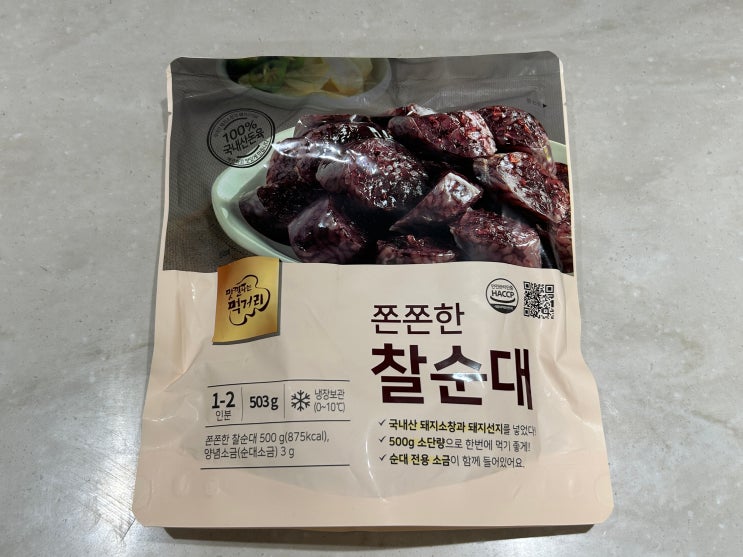  홈플러스 려강 쫀쫀한 찰순대 503g 내돈내산 구매후기