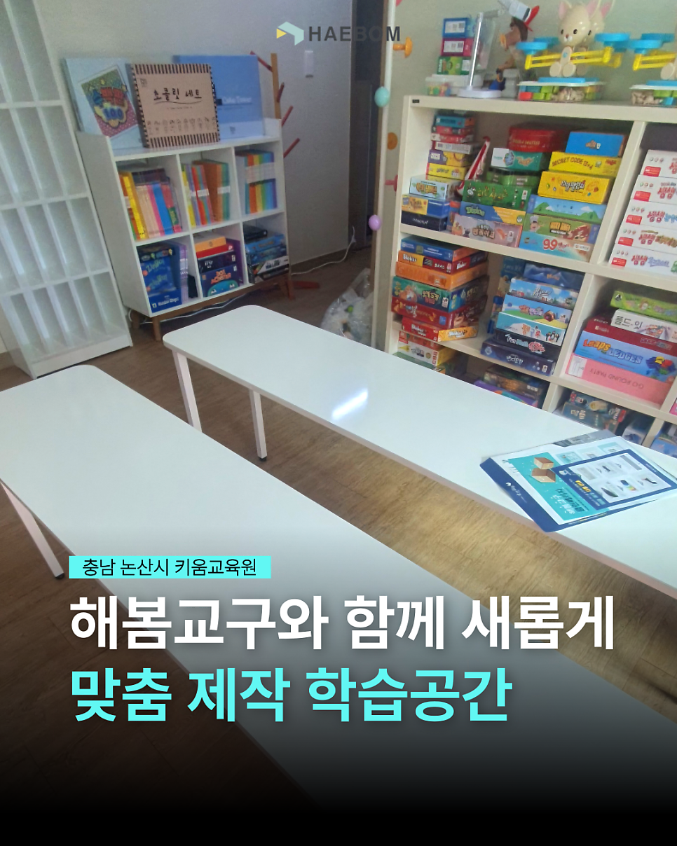 키움교육원 사진 1