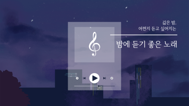  ️ 비 오는 날 듣기 좋은 노래 10곡  | 밤에 감성 빗소리 ASMR 플레이리스트 음악 (Rainy Day Healing Music Playlist)