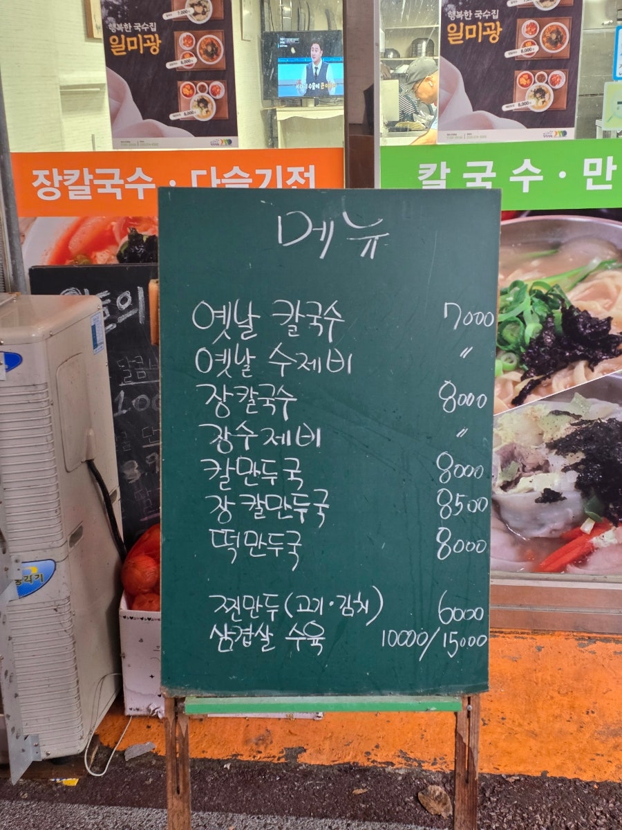 일미광 사진 1