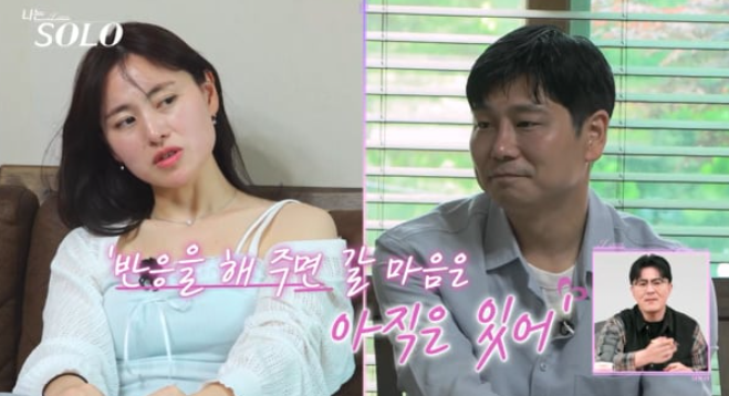  ‘나는 SOLO 28기’ 영숙, 결국 ‘탈영수’ 선언! “농락당했다… 완벽히 정리했어요” 눈물의 데이트 결말