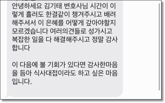 익산변호사 법률상담은 관련 사진