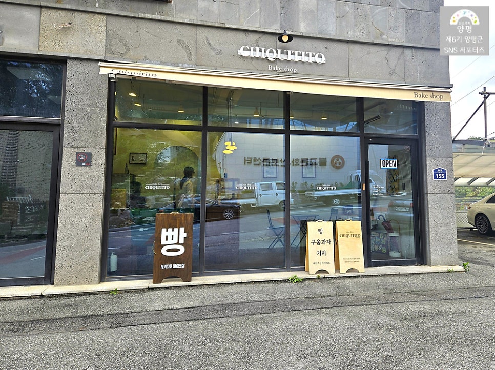 치키티토 사진 3