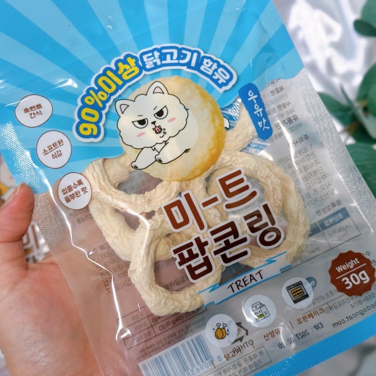  고기함량높은 기름 쏙 빠진 오븐베이크 강아지간식 더독앤캣 미트팝콘링 후기