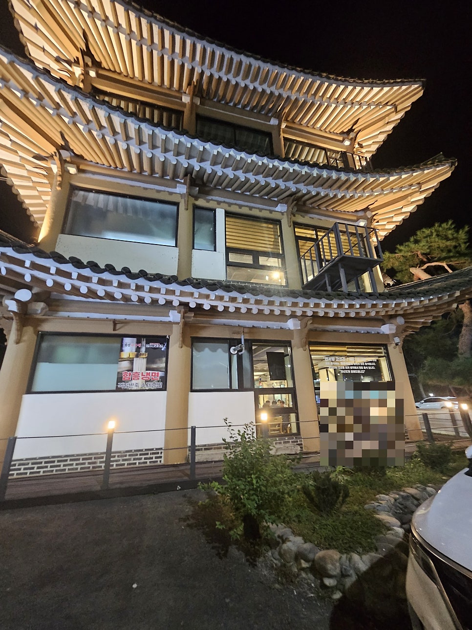 천서방고깃간 사진 1