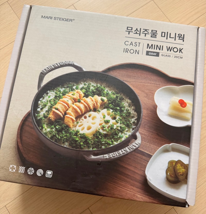 코스트코 가성비 무쇠주물 미니웍 사용 후기_내돈내산