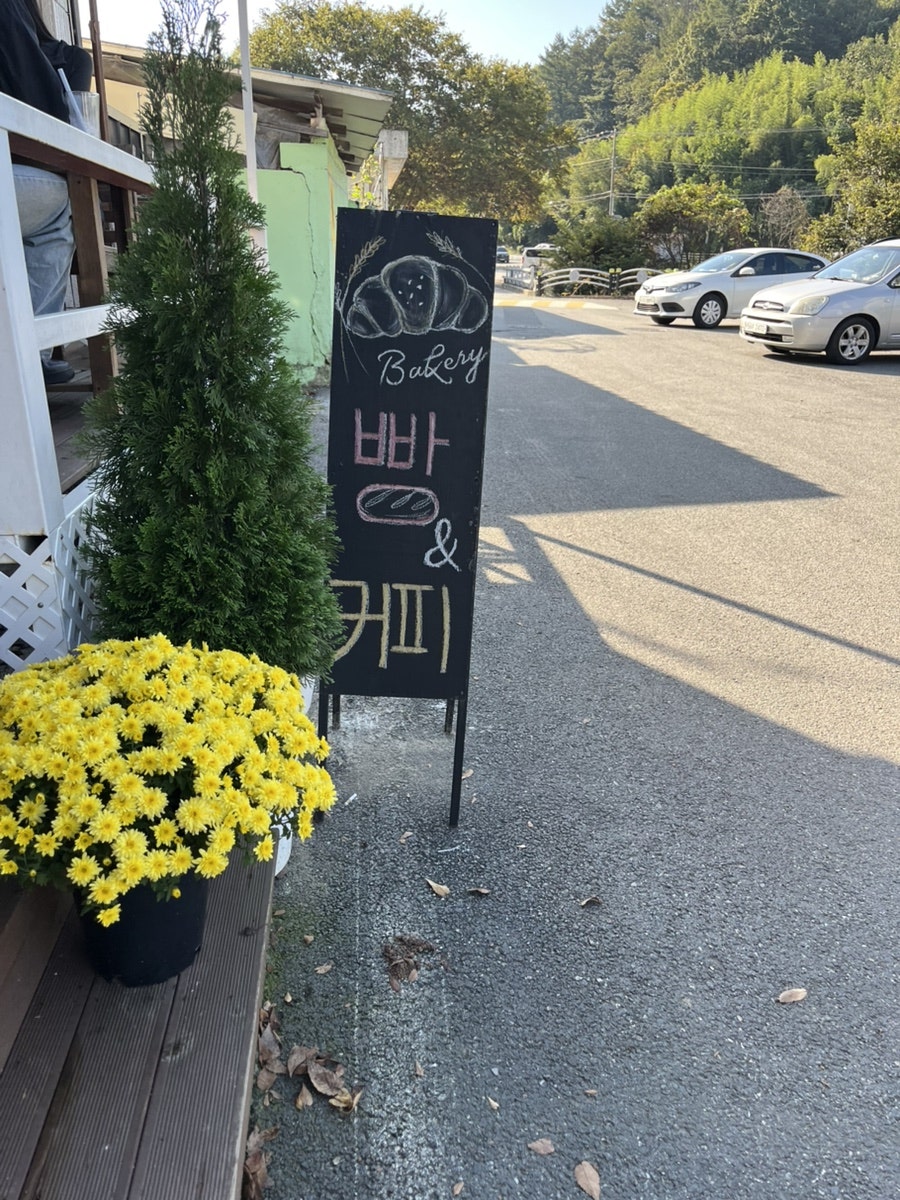 베이커리카페담소 사진 2