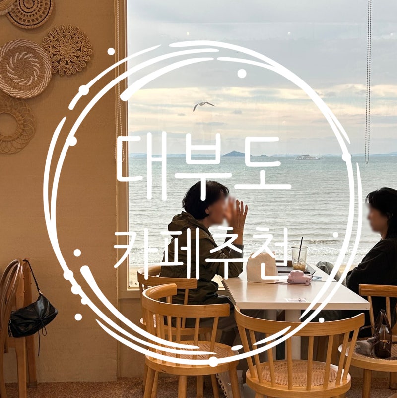 더라탄