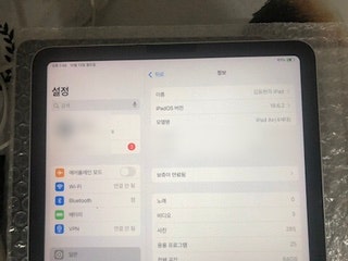 아이패드 충전 안되요 충전단자 교체 비용 문의 방문 진단