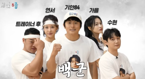  원빈 조카 한가을, 알고 보니 ‘기안84 운동회’ 출연 배우였다?! 