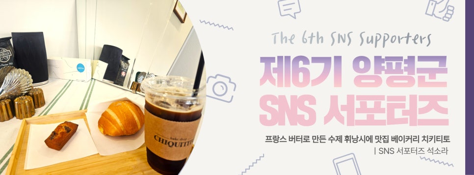 치키티토 사진 1