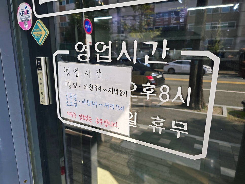 김밥제작소 경산 사진 5