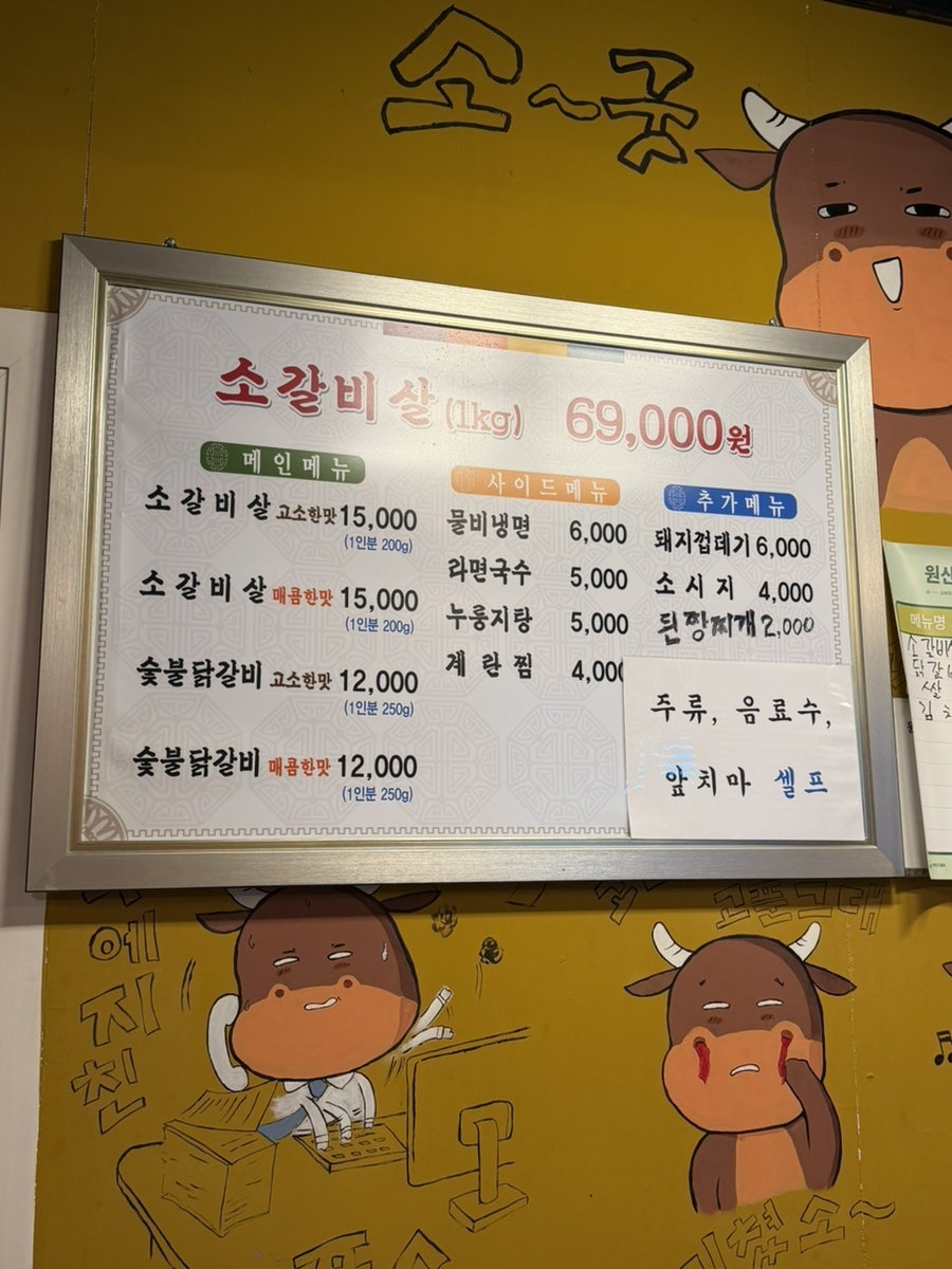 풍성구이 사진 4