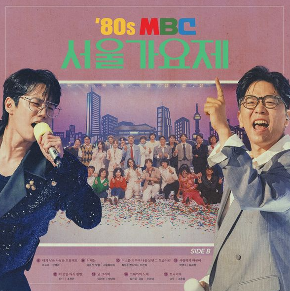  딘딘 이 밤을 다시 한번 음악 노래 뮤직비디오