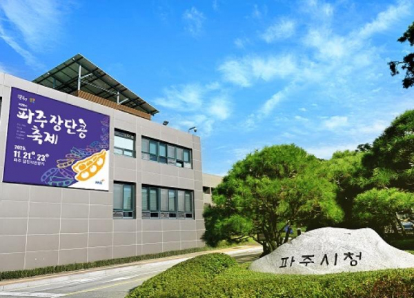  "버스는 밀리고, 이용객은 몰리고"… 파주시, GTX 연계버스 12월 증차 [한국철도일보]