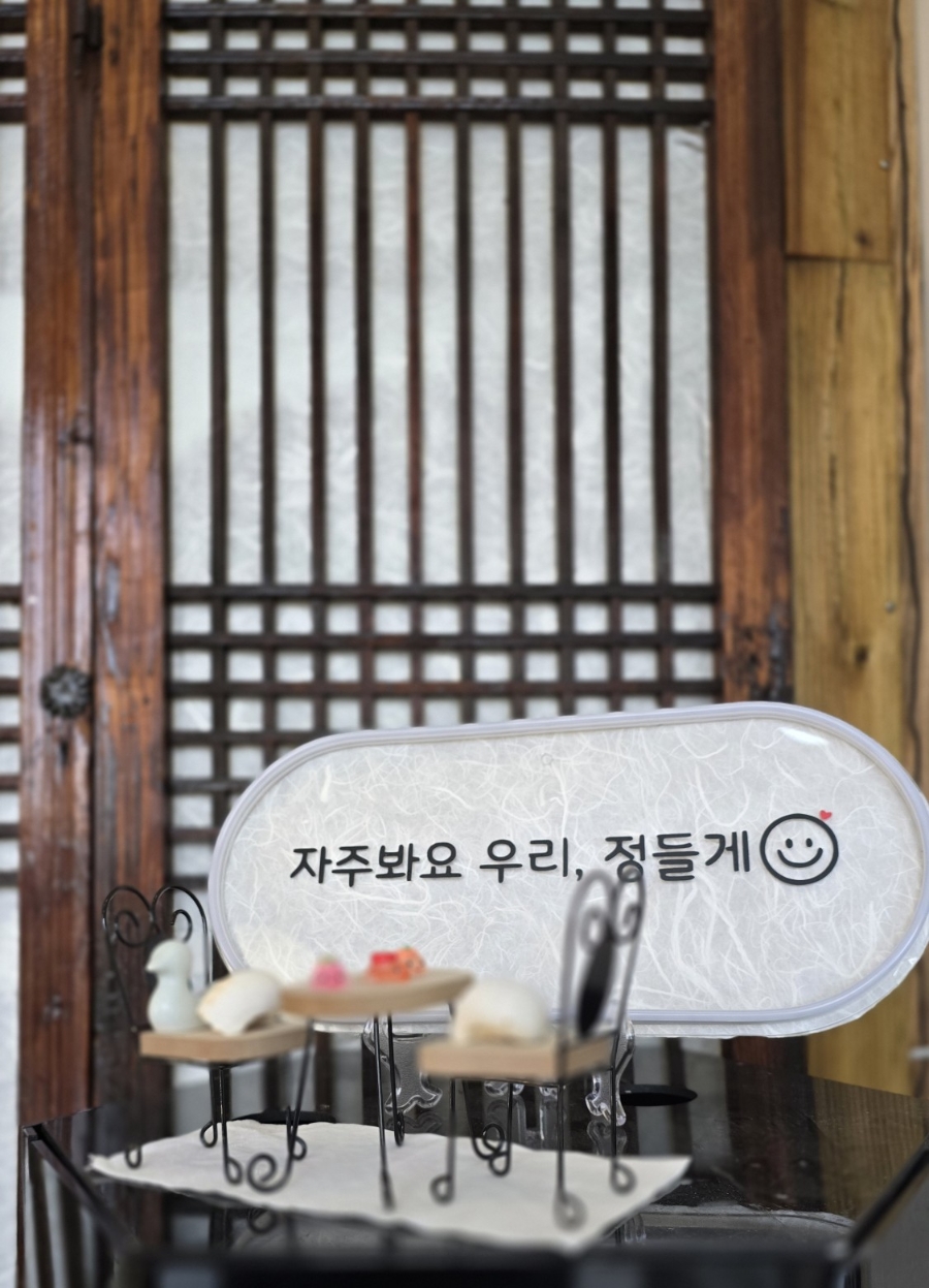 구와리513 사진 2