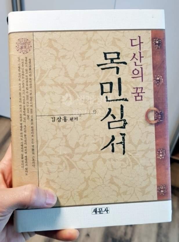 남산골 사진 3