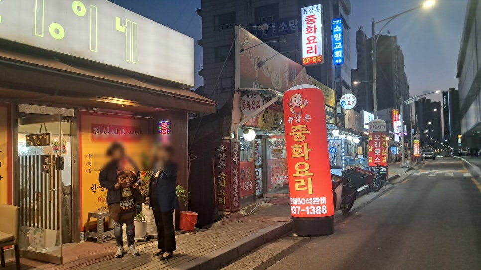진고개 사진 2