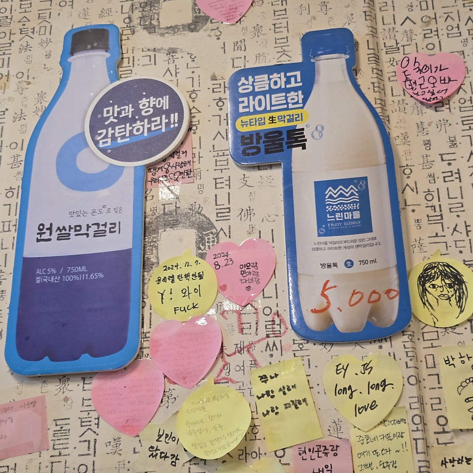 정가네전집 사진 4