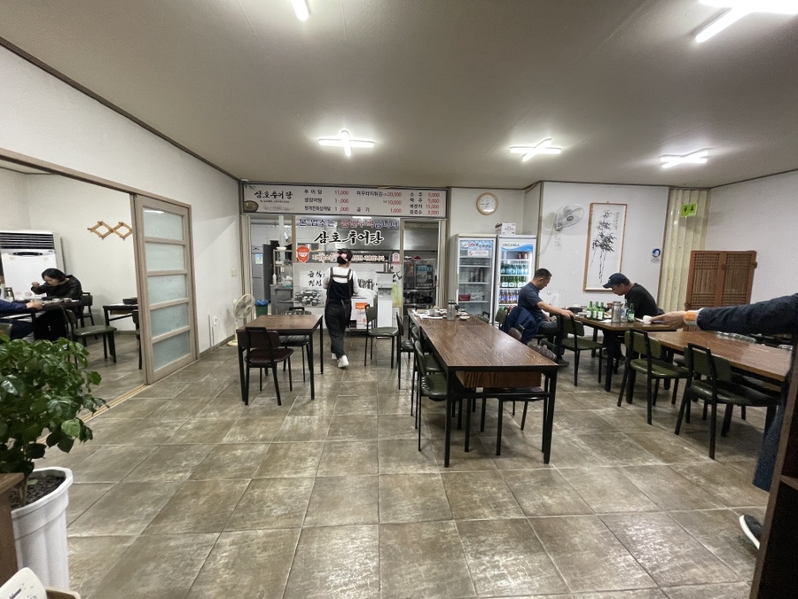삼호추어탕 사진 2