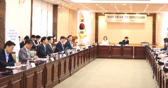 <b>구윤철</b> 부총리 제14차 소재·부품·장비 경쟁력강화위원회 <b>주재</b>.