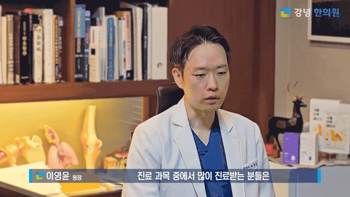  관양동 체형교정 한방병원 교통사고 후 골반 통증, 그냥 두지 마세요.