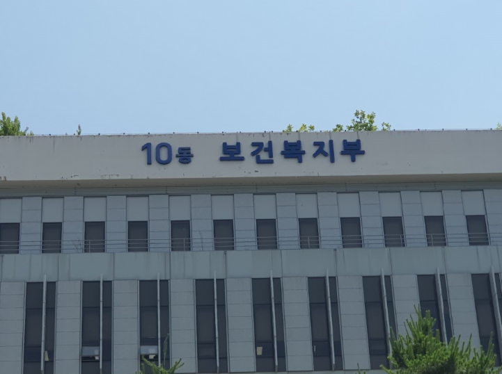 보건복지부, 국가대표 바이오헬스 클러스터로 도약 위한 제5차 첨단의료복합단지 5개년 종합계획 발표