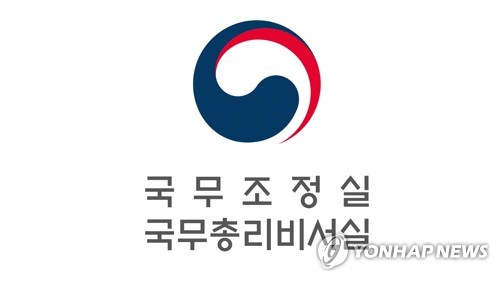 정부 "<b>대통령실 용산 이전</b>으로 <b>이태원 참사</b> 당일 경비인력 배치... 