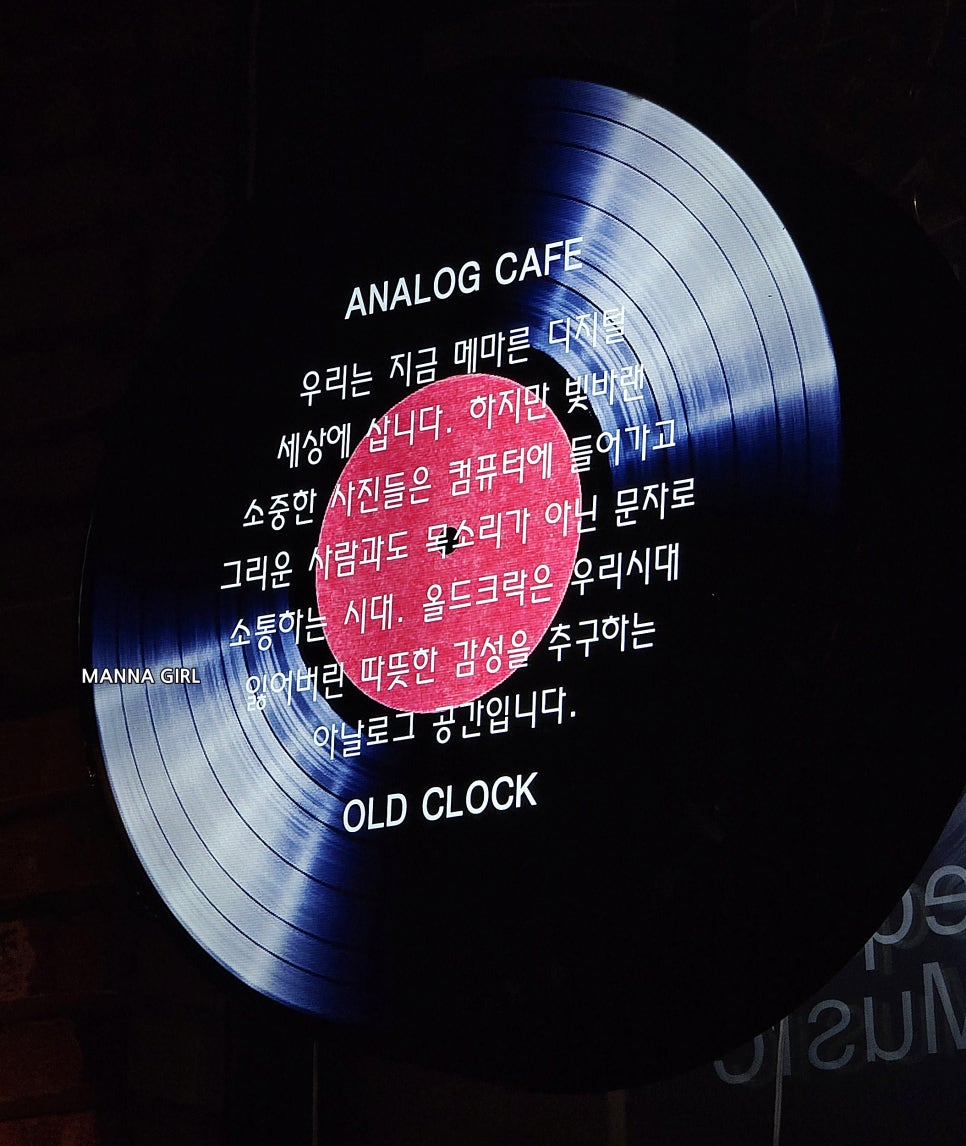 올드클락 사진 4
