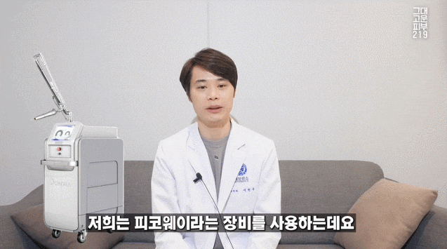  부산 문신제거 후기 믿다간 낭패! 전문가가 알려주는 핵심 2포인트