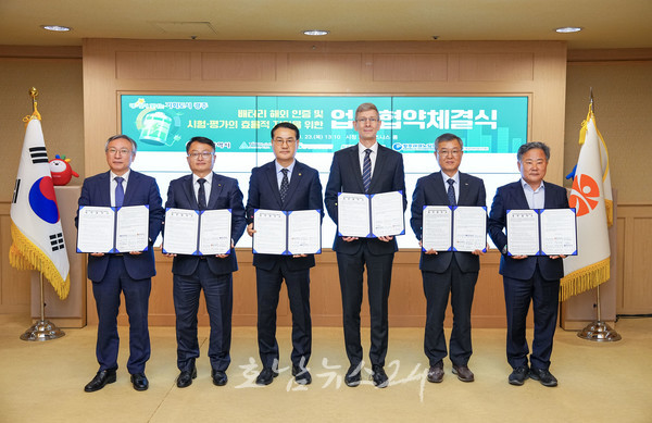  광주시, 배터리 산업 해외 진출 위해 배터리 해외인증 시험기관 지정 추진