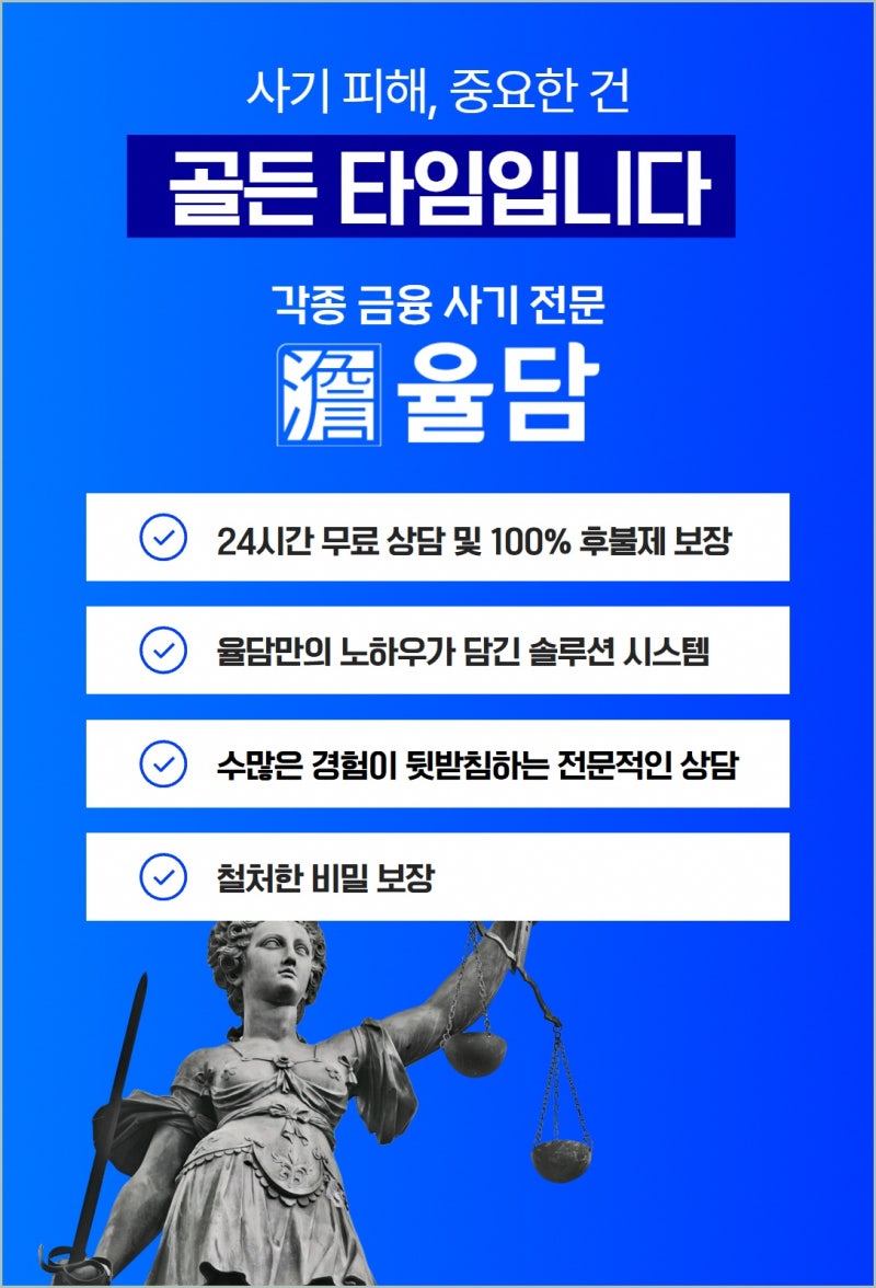 코인폰지사기 피해 유형 관련 조언과 해결방안 강구 : 네이버 블로그