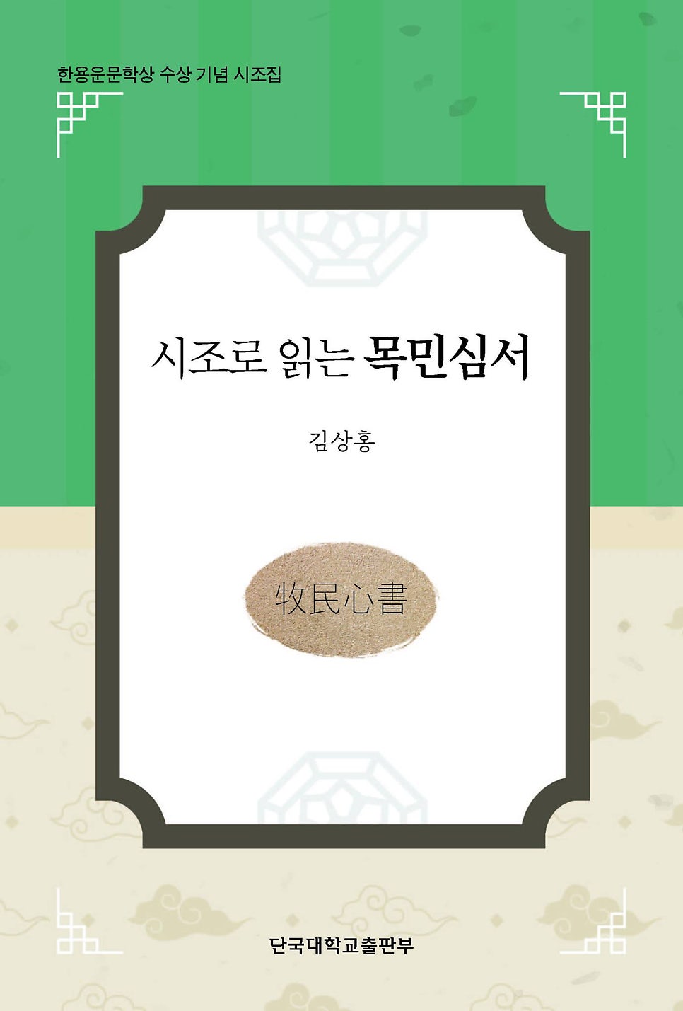 남산골 사진 2