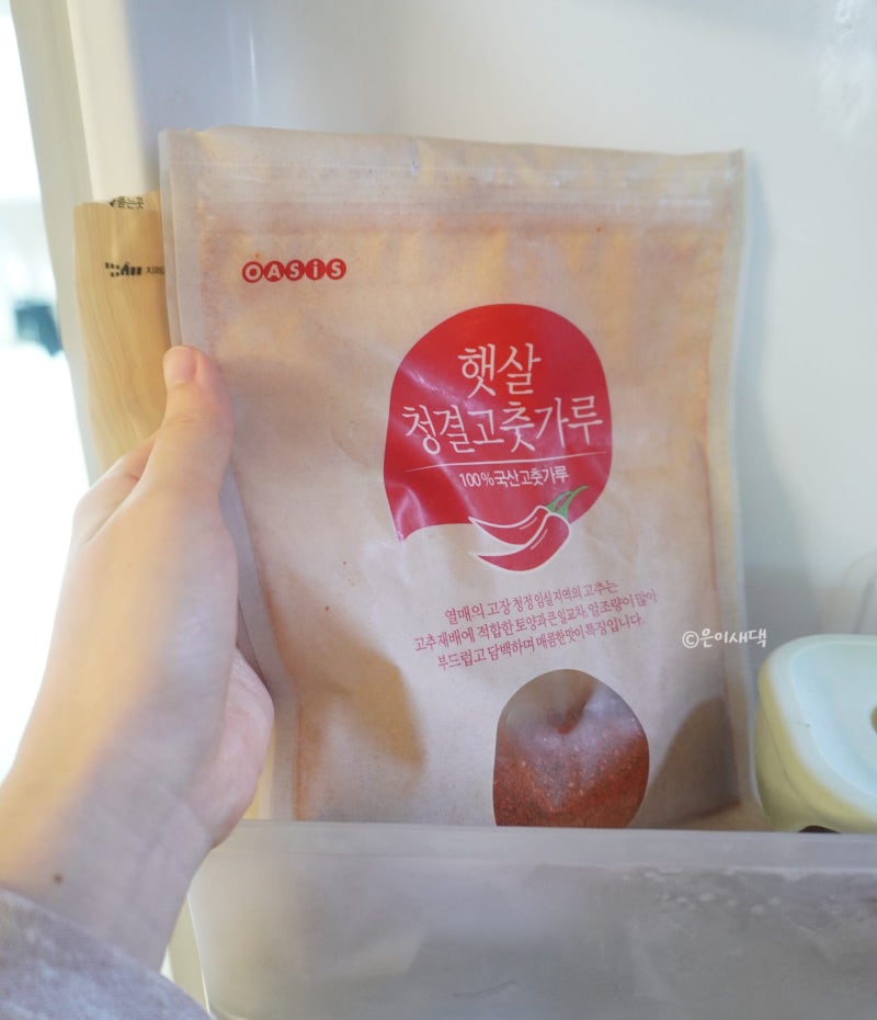 고춧가루 보관법 냉장냉동 신선하고 안전하게 저장하려면